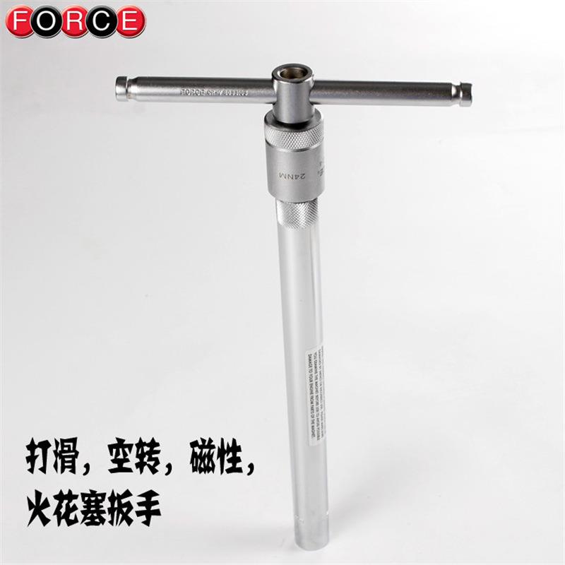 FORCE 磁性火花塞套筒扳手 汽车火花塞拆装工具 打滑空转扳手