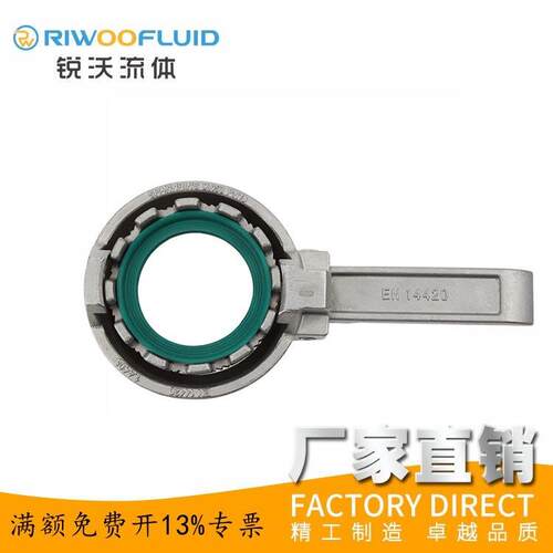 SN545-F50/75/100内螺纹槽罐车输油管快换转换接头MK不锈钢接头