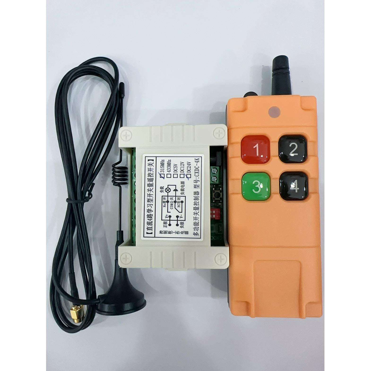 防摔防水工业4键AC12V24V220V380学习型4路无线遥控开关控制点动