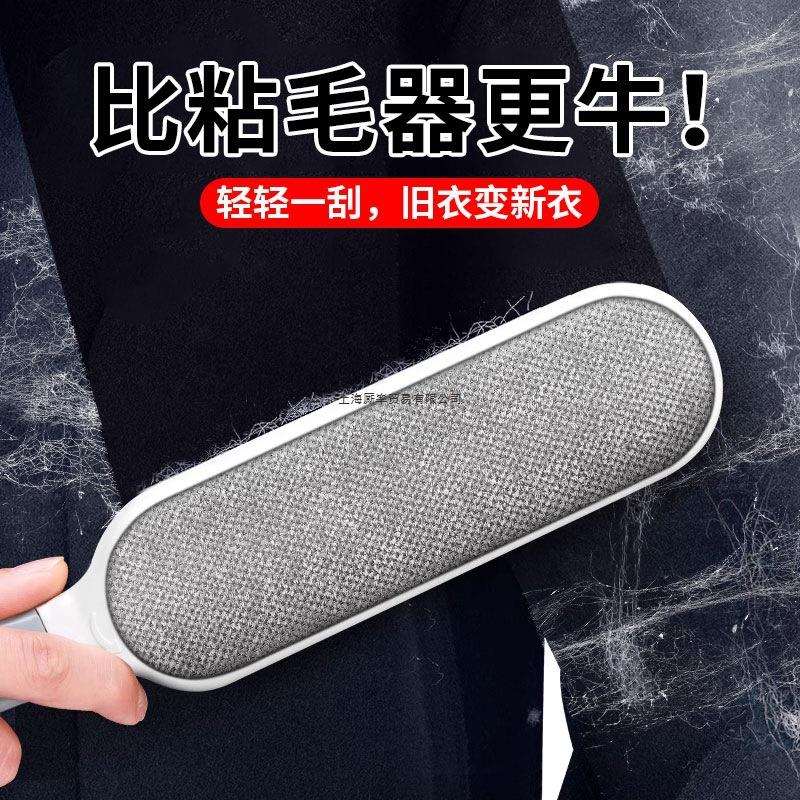 刮毛器衣服除毛大衣家用起球剃毛去毛球神器不伤衣物刷毛粘毛脱毛