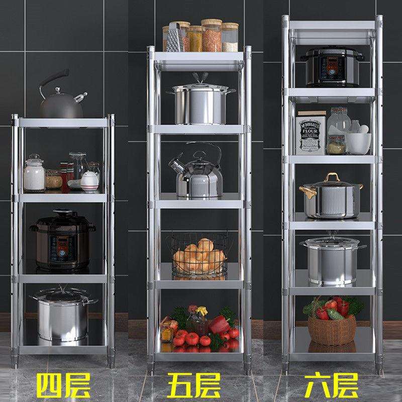 加厚厨房不锈钢置物架落地多层方形夹缝收纳架三四层微波炉储物架