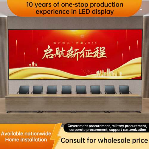 LED display screen led显示屏幕P1.5P1.86P2P3室内会议室广告屏