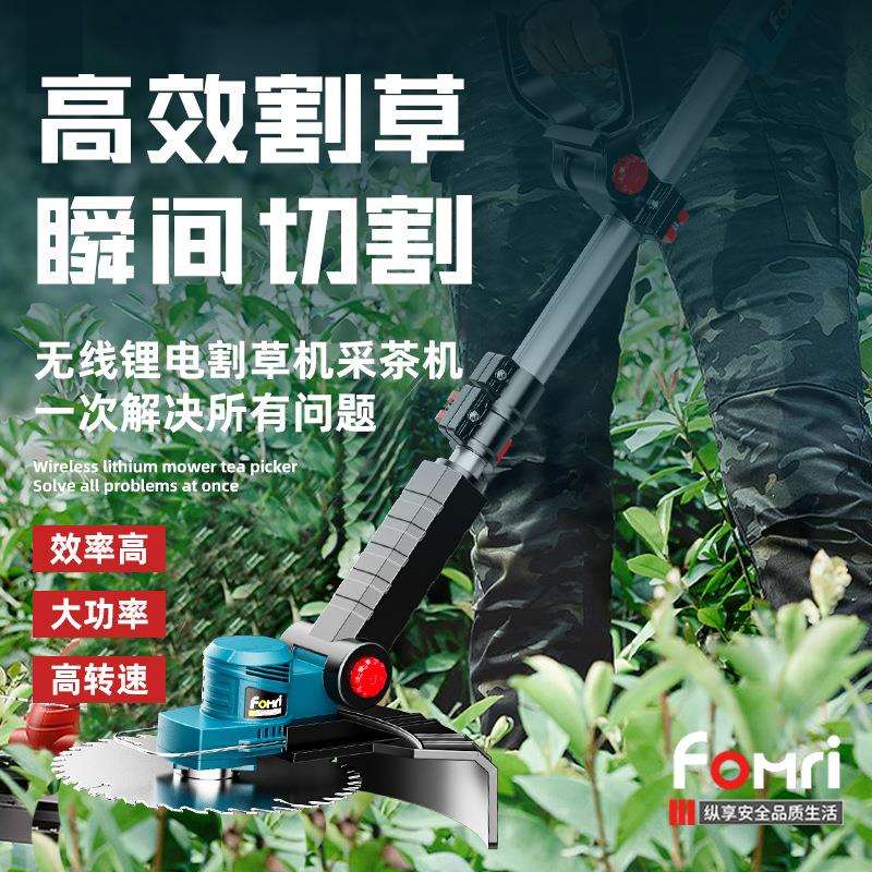 源头工厂无刷电动割草机手持式锂电充电式锄草家用农用园林锄草