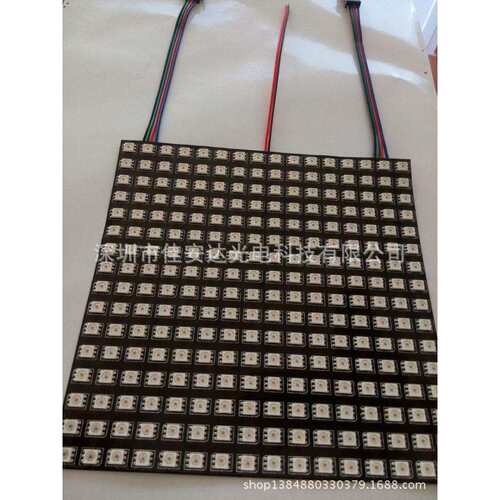 5V APA102像素屏 16*16 / 32*8像素点 双信号线CLK DAT输入