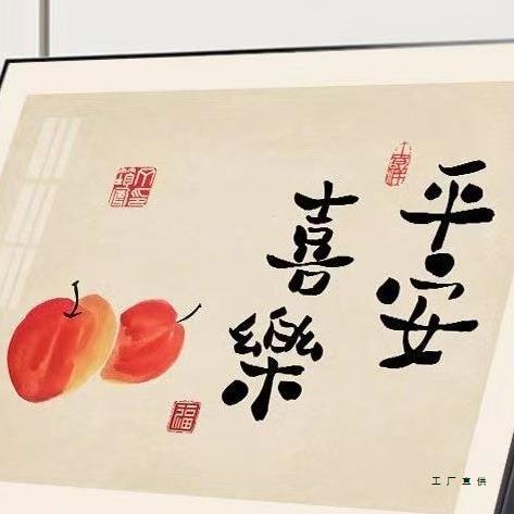电表箱装饰画横版遮挡画免打孔配电盒电闸盒客厅餐厅中式墙壁挂画