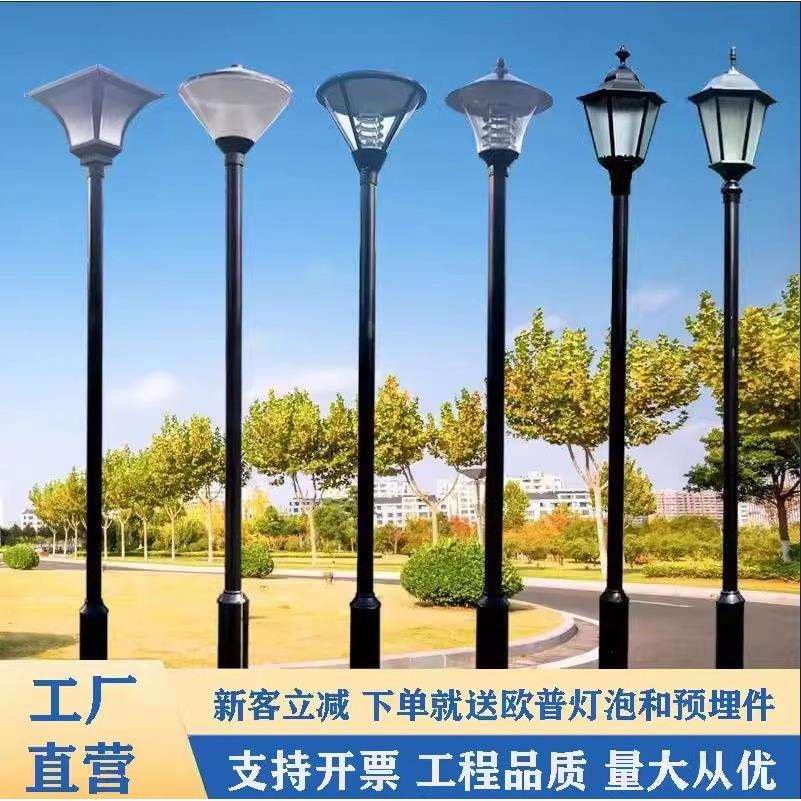 庭院灯3米小区路灯户外防水LED道路公园杆子花园别墅草坪灯景观灯