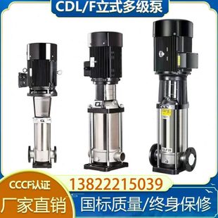 多级离心泵排污泵增压泵自吸泵管道循环泵变频水泵 南方不锈钢立式