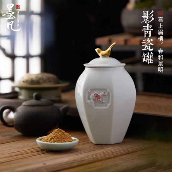墨凡古方香粉鹅梨帐中香龙涎香二苏旧局熏香打篆香篆香道用具香粉