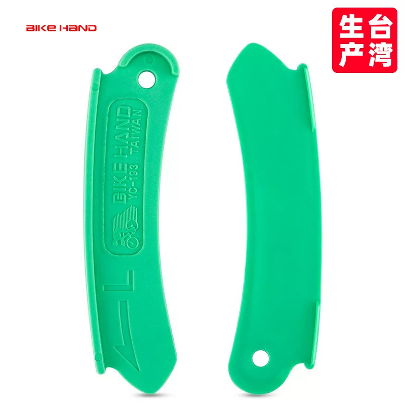 BIKEHAND自行车圈刹调节片V刹C刹刹车胶间隙定位调整工具刹车维修