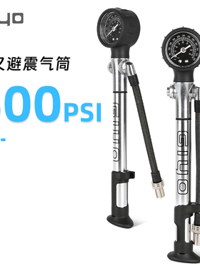GIYO自行车前叉气叉高压打气筒600PSI山地车软尾后胆避震加气充气