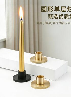 简约现代黄铜烛台蜡烛杯蜡烛台晚餐道具家居装饰摆件