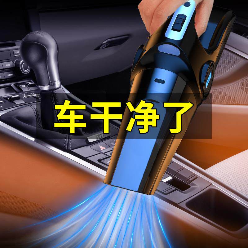 车载充气泵无线电动小轿车轮胎加气汽车用车胎打气吸尘两用一体机