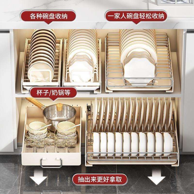 304不锈钢拉篮厨房橱柜窄迷你小柜子抽屉式开门双三层碗碟盘拉蓝