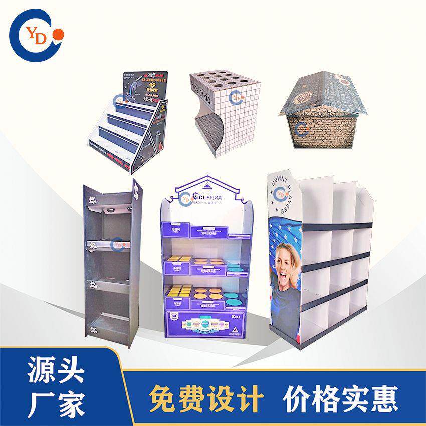 无塑料配件自卡式环保纸展示架雪芙板促销陈列柜房型特产彩盒特惠