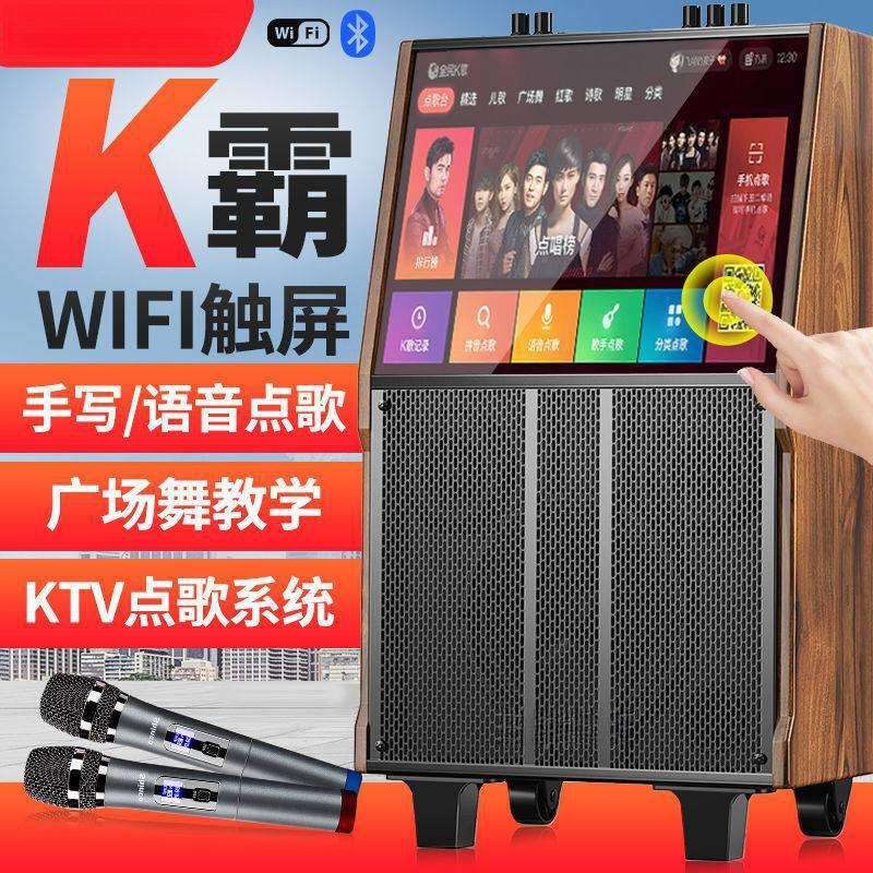 ,广场舞音箱带视频显示屏大音量拉杆音响无线户外k歌家用蓝