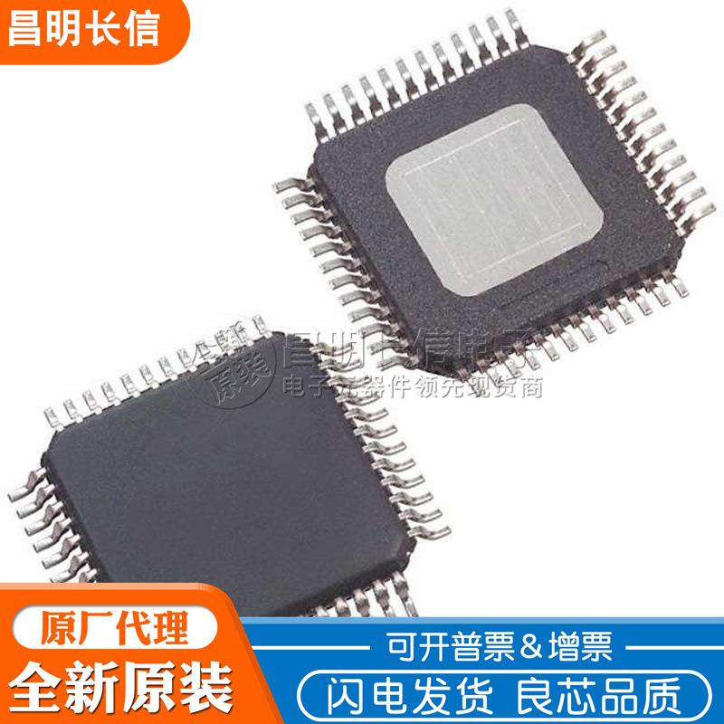 ADG732BSUZ TQFP48 多路复用开关芯片 ADG732BSU ADG732