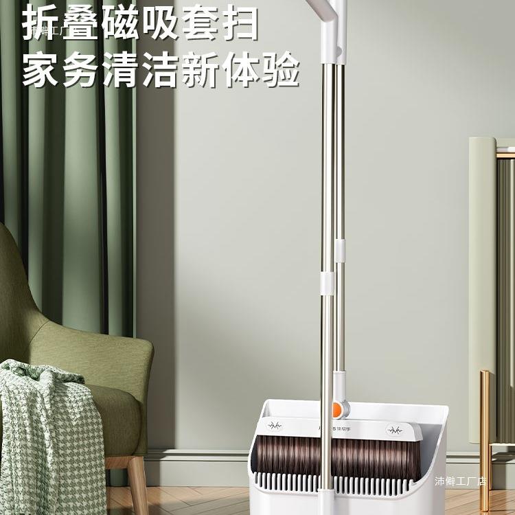 沛僻2024新款扫把套装扫帚簸箕家用卫生间不粘头发懒人硬毛加厚
