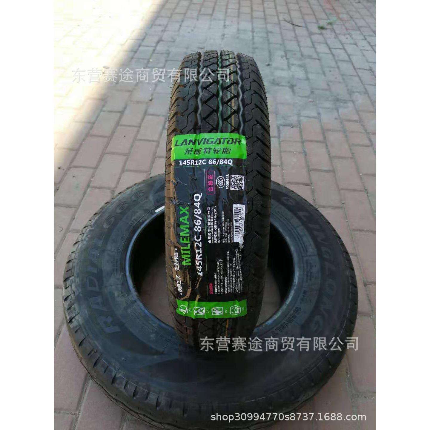 莱维特轮胎145R12C 配奥拓江南TT富丽微型汽车长安之星五菱14512