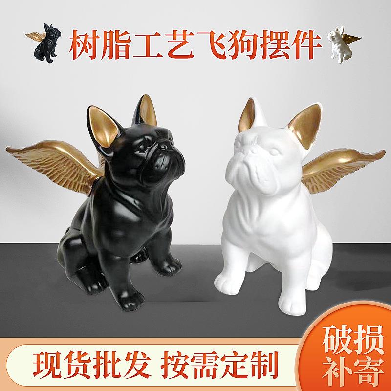 动物飞狗摆件树脂工艺品中式简约家居摆件办公室桌面艺术动物摆饰