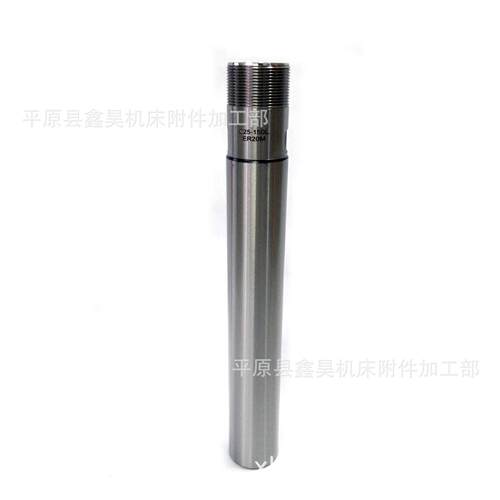 山东鑫利达现货 C25-ER20M-200L 直柄夹头体