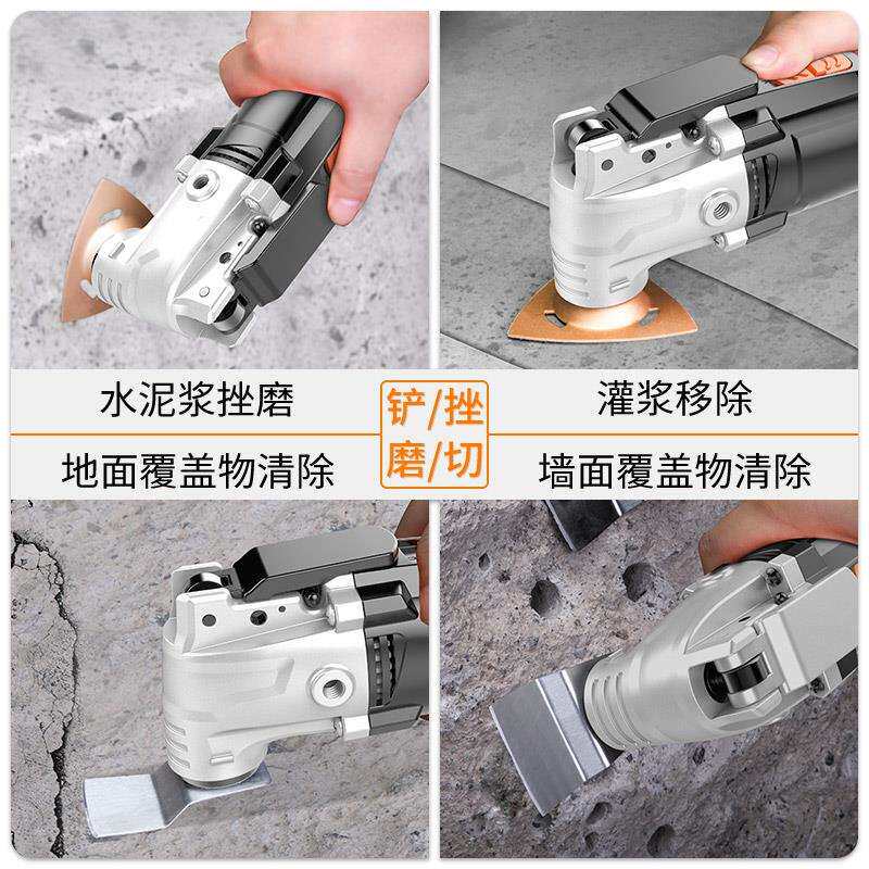 万用宝多功能修边机木工电动工具锯子万用开槽开孔电铲切割机