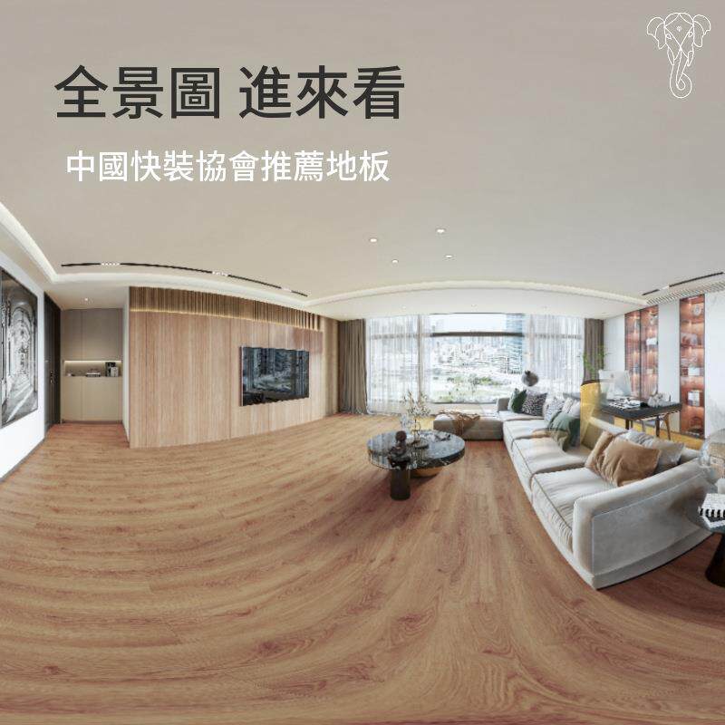 锁爱SPC石塑锁扣拼块塑料地砖卡扣式石晶PVC木石纹全景图展示地板