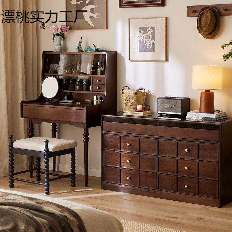 实木化妆化妆台黑胡桃色书桌梳妆台转角复古卧室斗柜一体床尾收纳