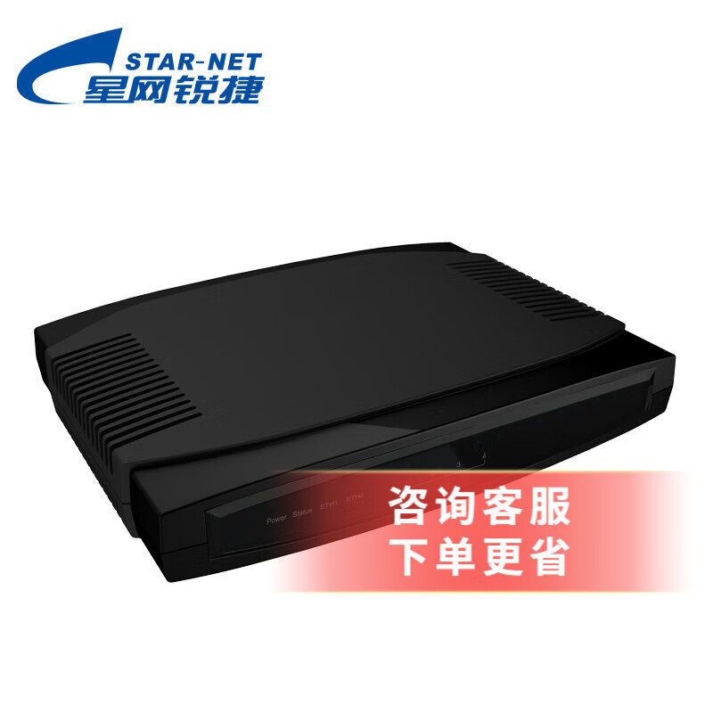 星网锐捷SVG6004/SVG6008语音网关4口8口网关FXS综合接入设