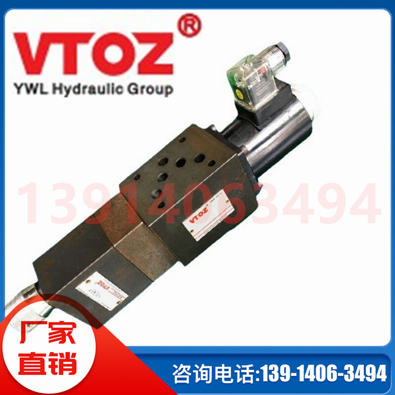 WQ-F6D WHQA-013、014、023、024 WHQA-012、022维拓斯VTOZ调速阀