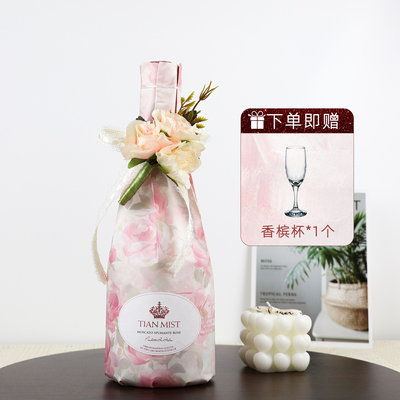 TianMist莫斯卡托甜型桃红葡萄