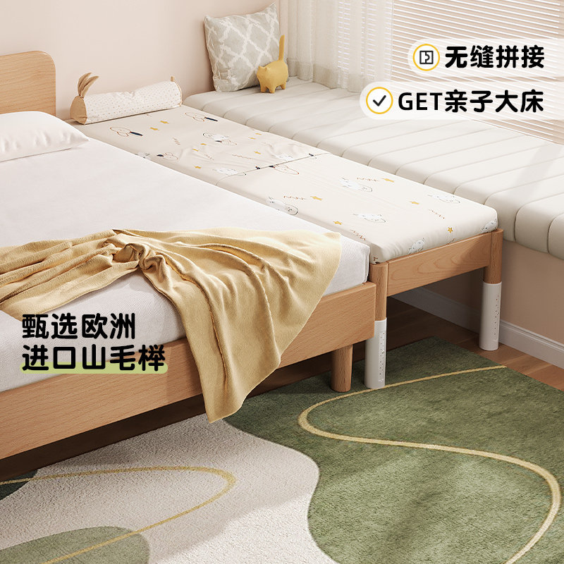 拼接床加宽床边榉木儿童床单人小床婴儿床拼接大床床加宽拼接神器
