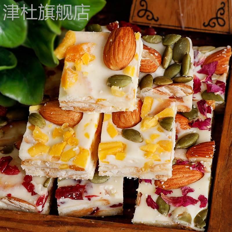 内蒙古特产鄂尔罕巴旦木方酥牛乳派酪风味奶酪散装芒果蔓越莓零食