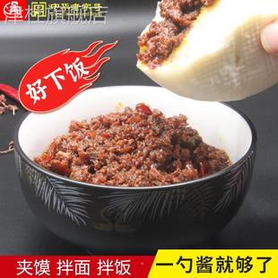 云青牛肉酱麻辣红烧味188g拌饭酱辣椒酱夹馍酱下饭家用调味品速食