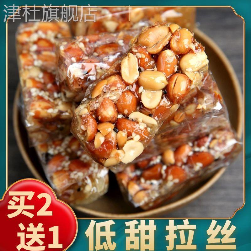 广东潮汕特产喜糖果软糖老式牛皮糖零食正手工宗花生糖南糖花生酥