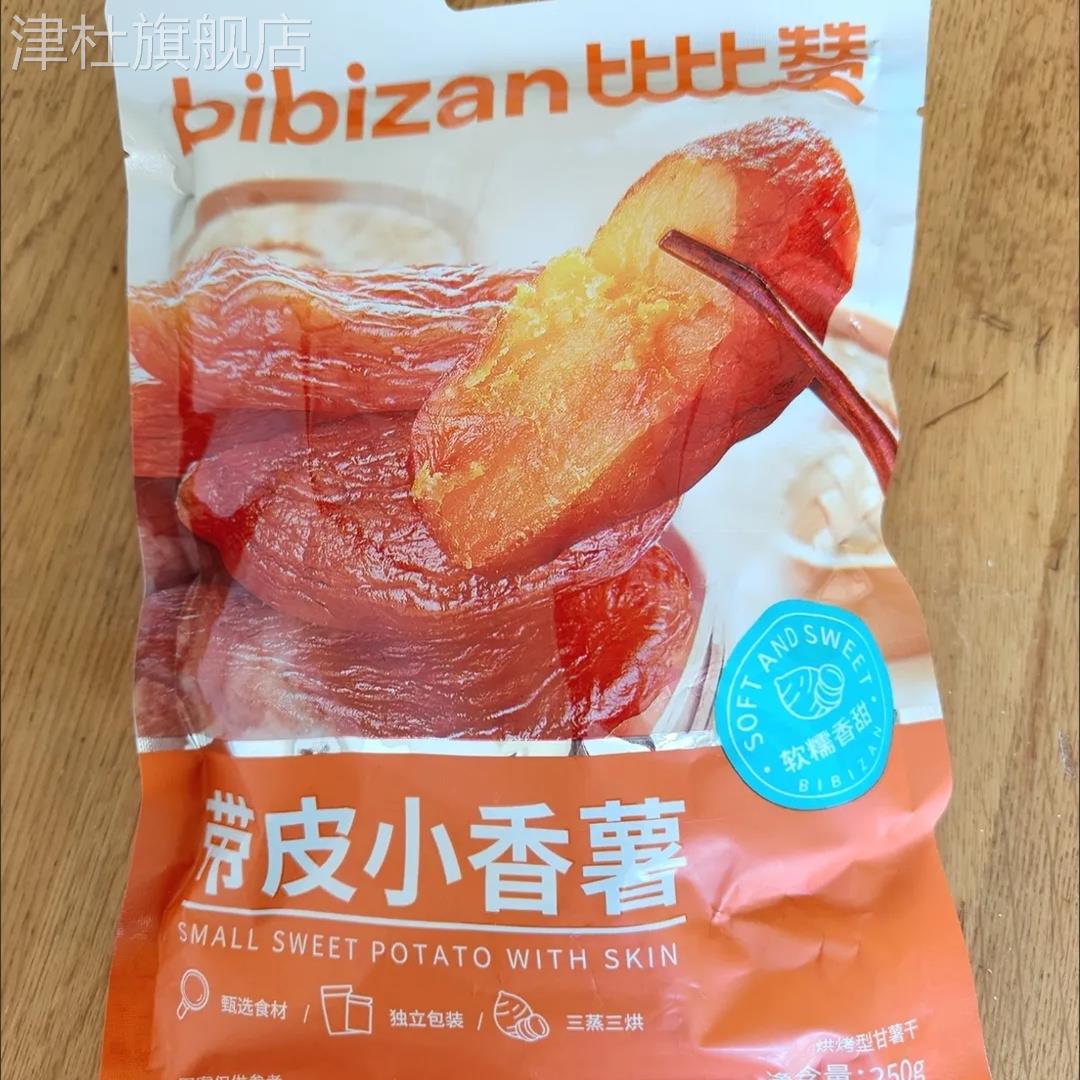【0脂肪】比比赞带皮小香薯250g红薯地瓜干软糯香甜解馋休闲零食