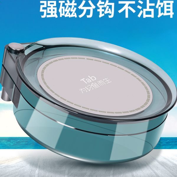 Tab钓鱼全磁拉饵盘通用强磁饵盆鱼饵盒 拉耳盒地插钓椅饵料盘支架