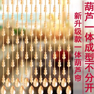 网红玻璃水晶一体葫芦珠帘隔断过道玄关阳台帘子客厅餐厅卧室门帘