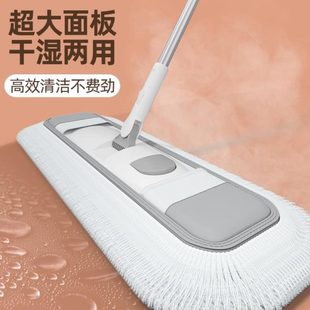 平板拖把棉大号尘推酒店排拖大拖把家用拖瓷砖地加长拖布地拖