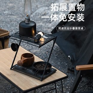 山趣户外置物架铝合金便携多层多功能露营家用桌面折叠野营收纳架