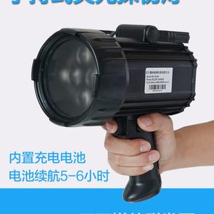SC100黑光灯紫外线探伤灯 渗透探伤荧光灯 手持式 磁粉检测