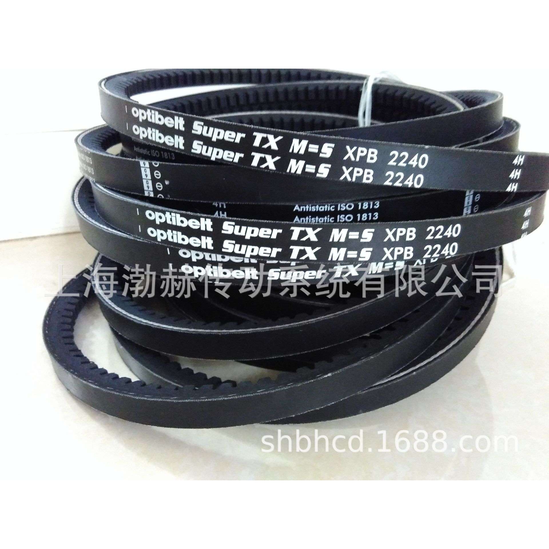 欧皮特optibelt super TX M=S白标三角带3VX850 3VX900 3VX950