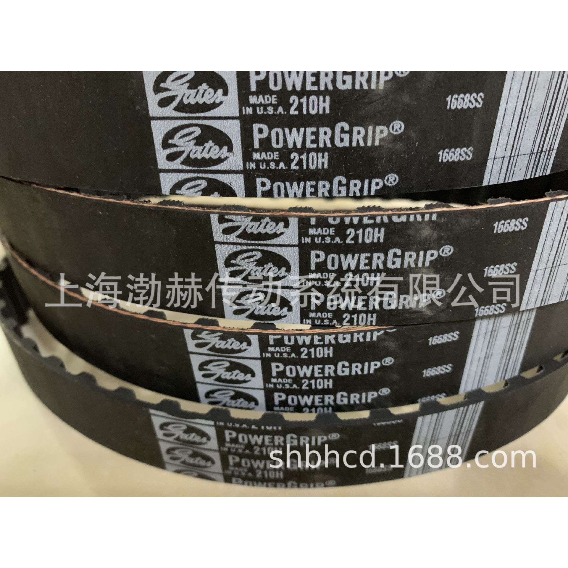 1180H 1250H 1325H 1345H 1350H 1400H盖茨GATES橡胶同步带