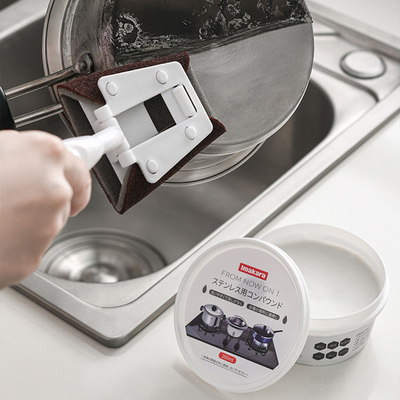 厨房不锈钢清洁膏焕然一新