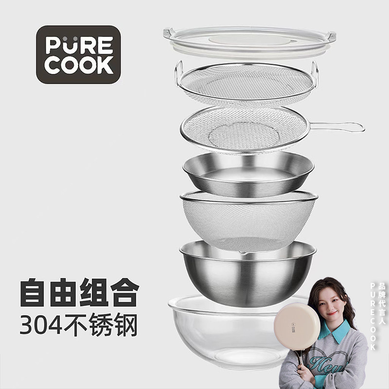 PURECOOK304不锈钢多功能套娃盆可叠放沥水碗送切菜神器家用厨房,餐饮具,盆,淘宝优惠券,粉丝福利购,淘宝优惠卷