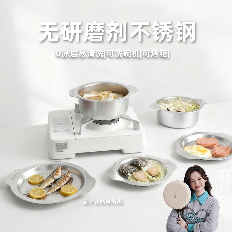 韩式304不锈钢锅具带烤煎盘盖