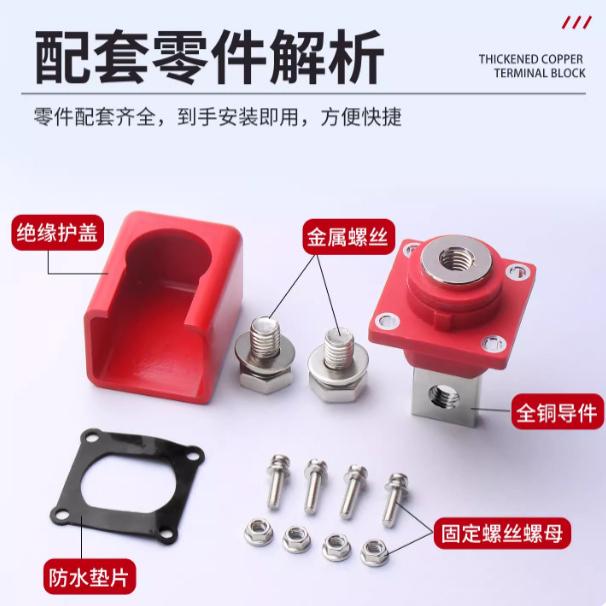 储能接线柱全铜大电流连接器