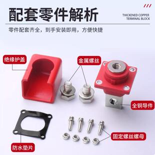 储能接线柱120A150A200A300A穿墙式方形电池连接器大电流全铜端子