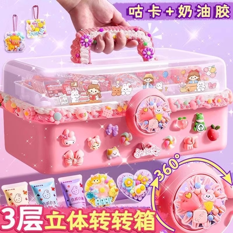 奶油胶咕卡套装礼盒diy儿童大礼包送玩具全套手账贴纸