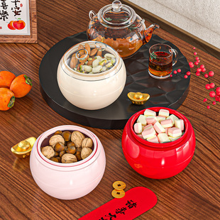 透明可视果盘坚果盒家用干果盒客厅茶几糖果花生瓜子干果盘糖果罐