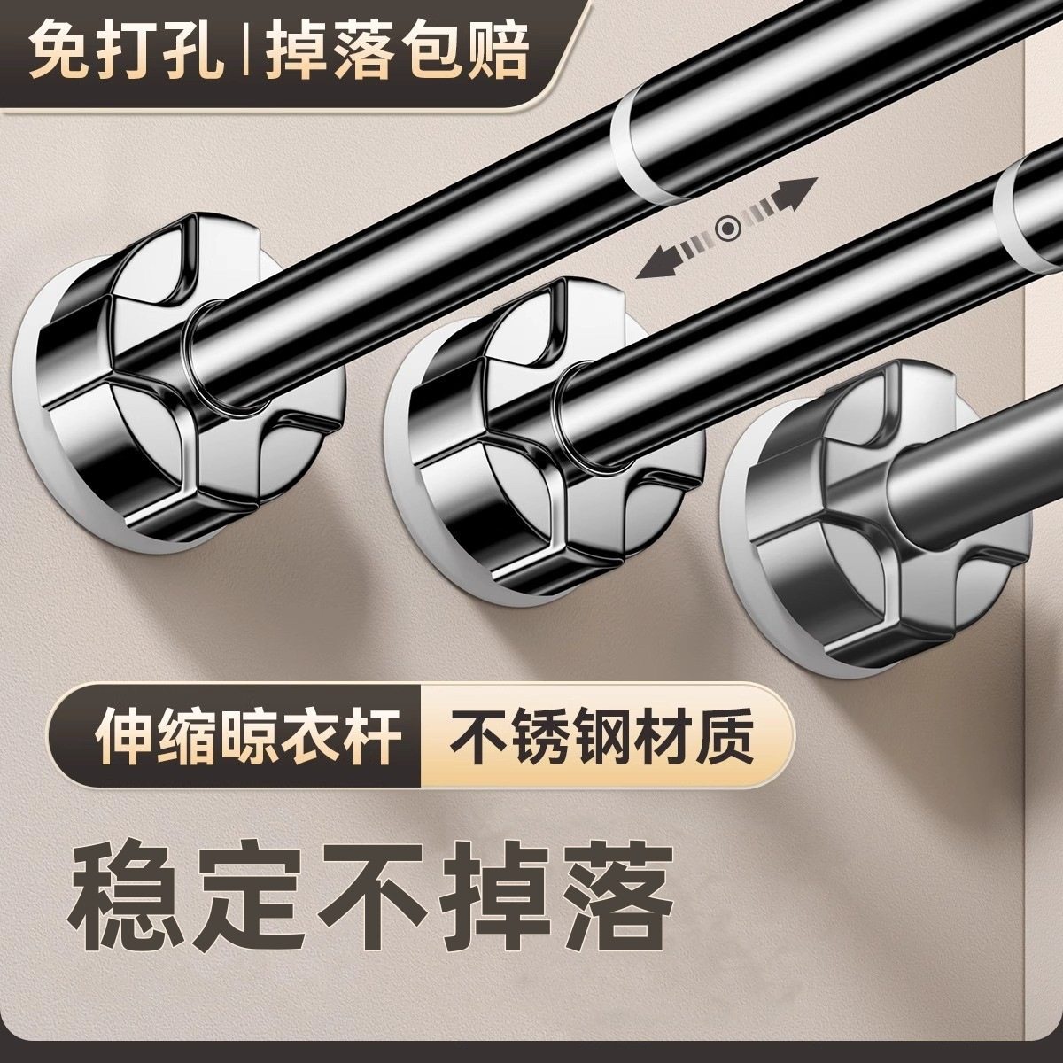 伸缩杆晾衣杆免打孔窗帘衣柜撑杆卫生间免钉支撑架收缩挂浴帘杆子,家装主材,晾杆,淘宝优惠券,粉丝福利购,淘宝优惠卷